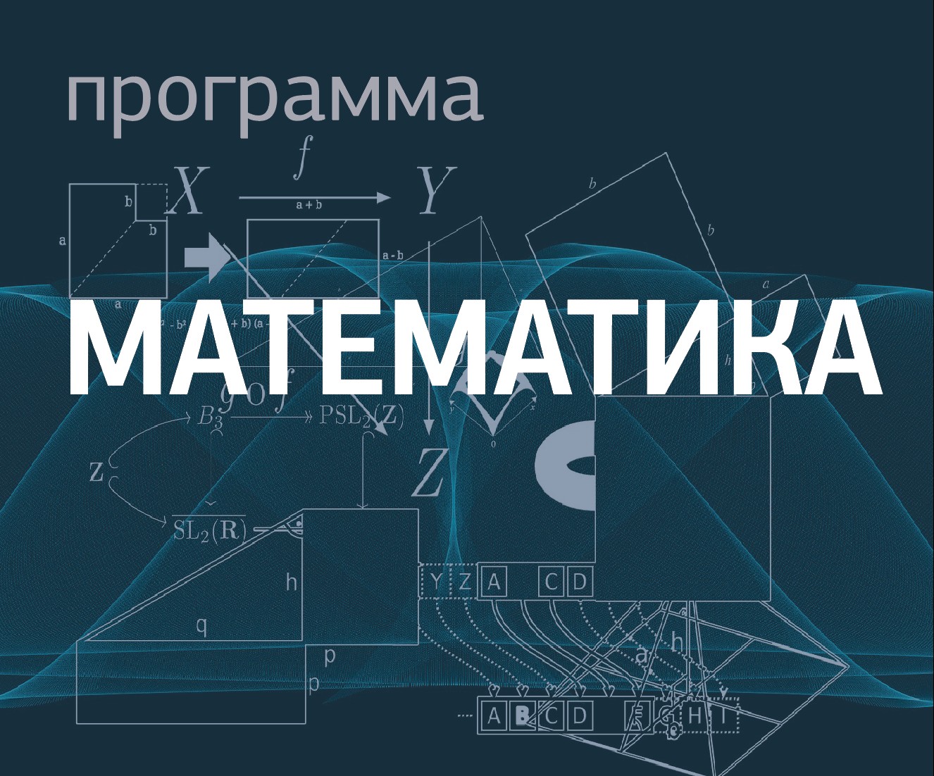 Спбгу прикладная информатика в дизайне