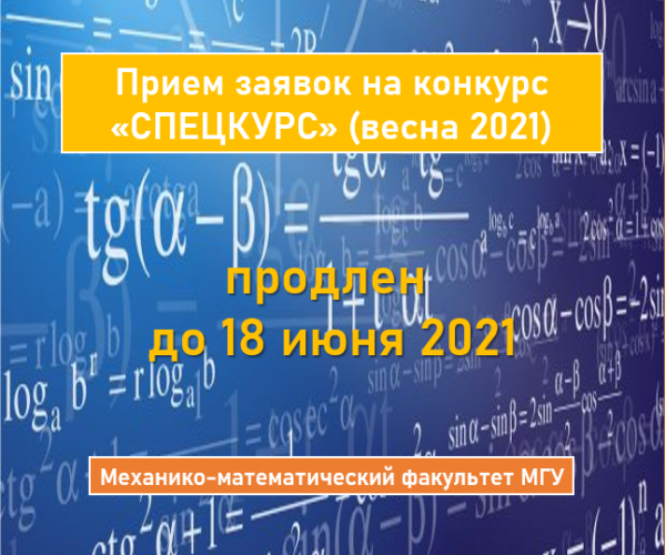 5 класс спецкурс