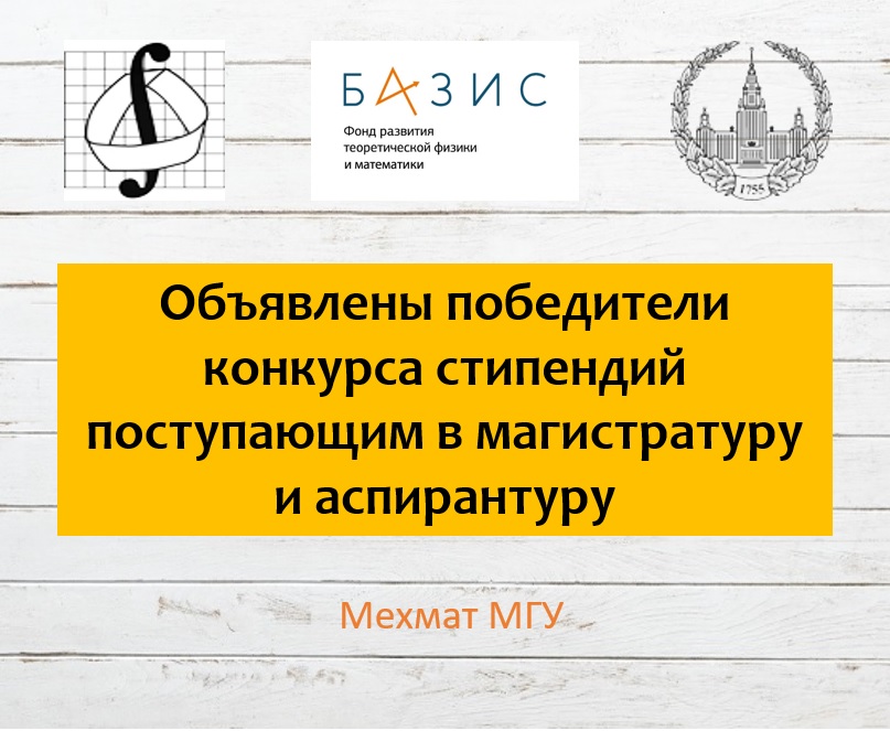Что сдавать чтобы поступить в мгу