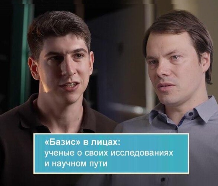 Раздел «
